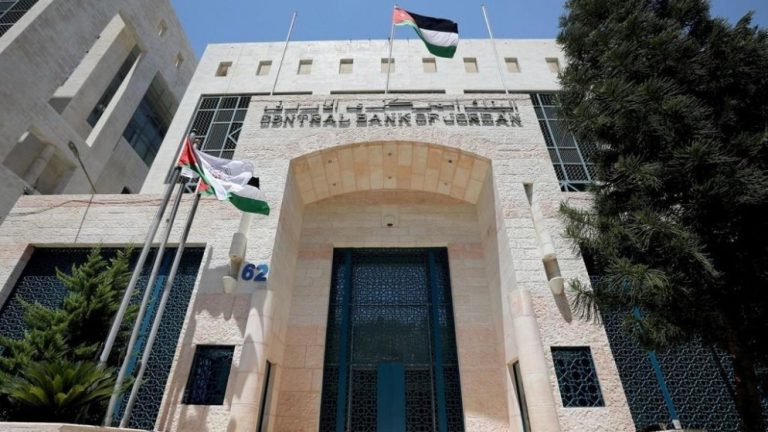 أسعار الفائدة ثابتة من قبل البنك المركزي