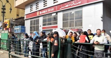 أسعار فائدة شهادات الادخار في بنك مصر اليوم