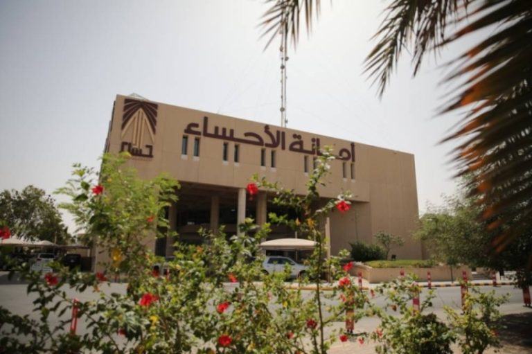 أمانة الأحساء تطلق خدمة تصريح ذبح الأضاحي عبر منصة “بلدي”