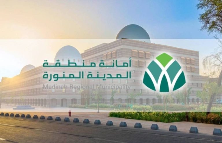 أمانة المدينة المنورة تستعرض خدمة “رسيل مواطنين” في إطار التحوّل الرقمي