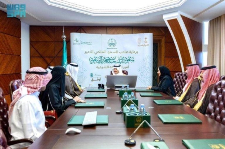 أمير الشرقية يطلق مبادرة منصة “أوثق”
