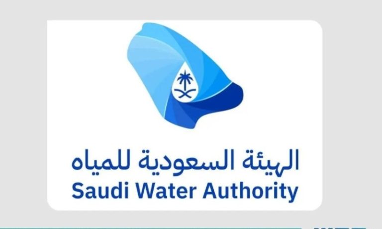 أهمية إيصال خدمات المياه والصرف الصحي تتصدر تصريحات الهيئة السعودية للمياه