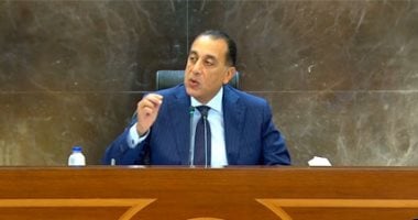 إجازة عيد الأضحى تبدأ الخميس 5 يونيو حتى الإثنين وفقًا لمجلس الوزراء