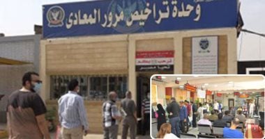 إجراءات ميسرة لاستخراج تراخيص “سيارة تجارية” إلكترونيًا