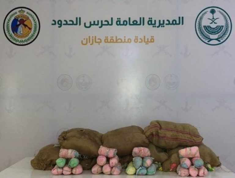 إحباط تهريب 120 كجم من القات في العارضة