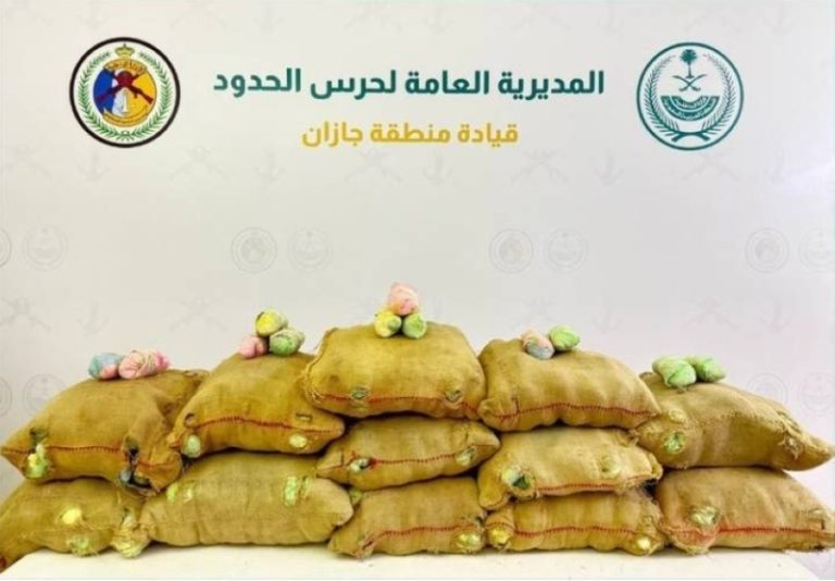 إحباط تهريب 166 كجم من القات في العارضة