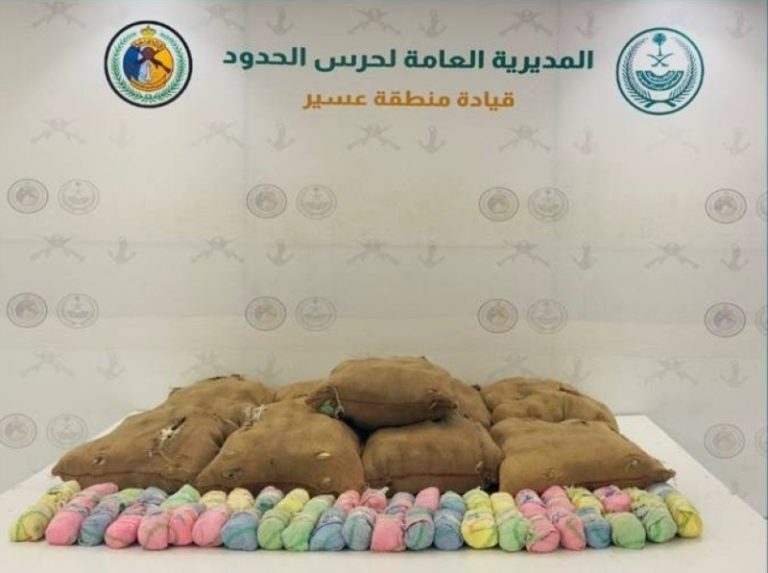 إحباط عملية تهريب 180 كجم من القات في “الربوعة”