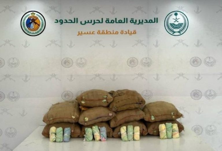 إحباط عملية تهريب 200 كجم من القات في الربوعة