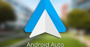 إضافة جديدة من جوجل تعزز تجربة رحلات Android Auto