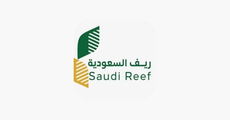 إطلاق مسرعة “ريف” لدعم رواد الأعمال