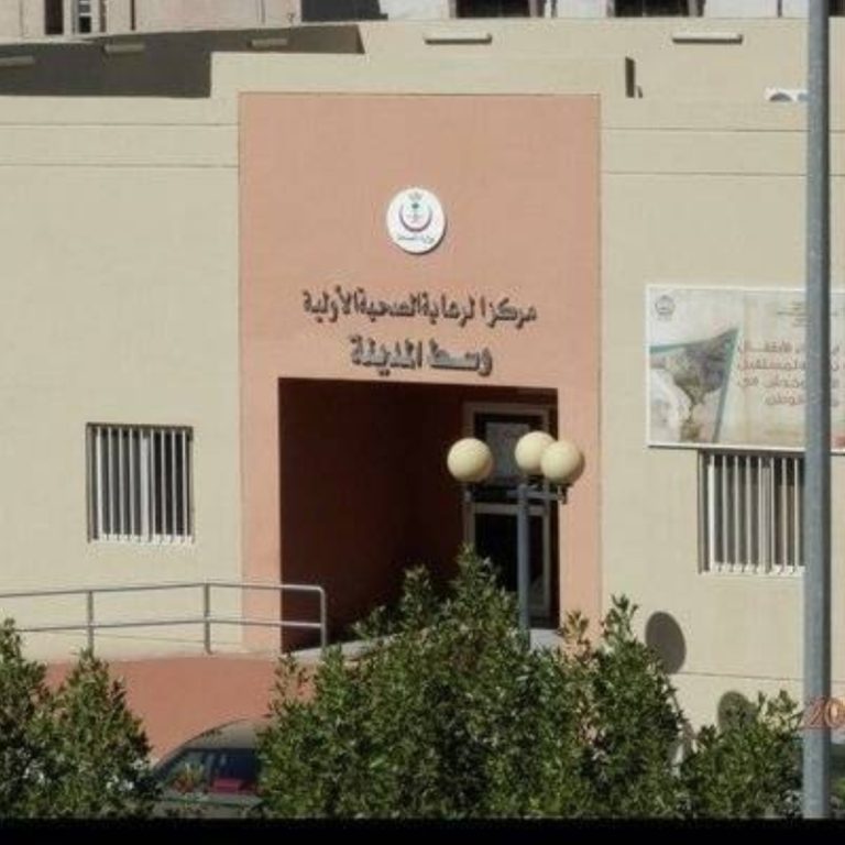 إعلان 56 مركزاً صحياً للعمل خلال إجازة عيد الأضحى بالطائف