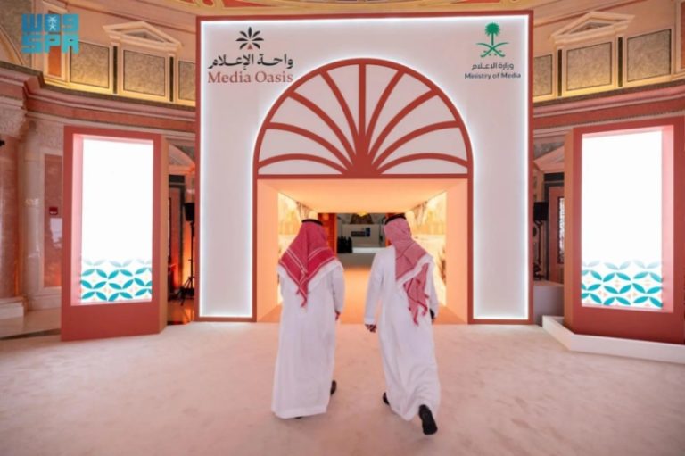 إقامة “واحة الإعلام” تزامنًا مع زيارة الرئيس الأمريكي للمملكة حسب بيان وزارة الإعلام