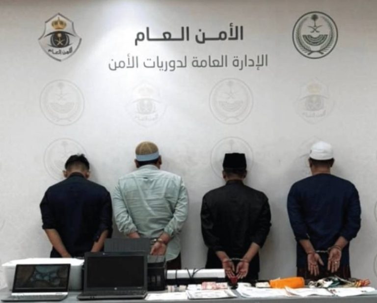 إلقاء القبض على أربعة وافدين بسبب إعلانات حج وهمية