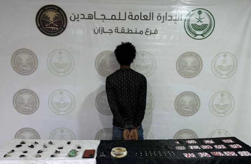 إلقاء القبض على مروج مخدرات في جازان