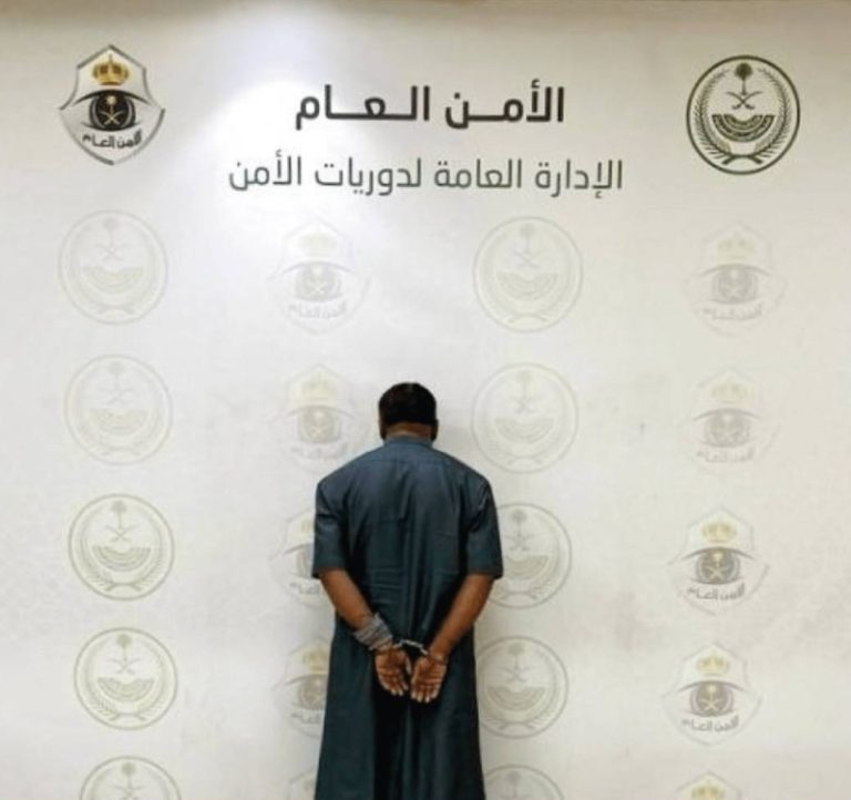 إلقاء القبض على مقيم لترويجه إعلانات حج وهمية ومضللة