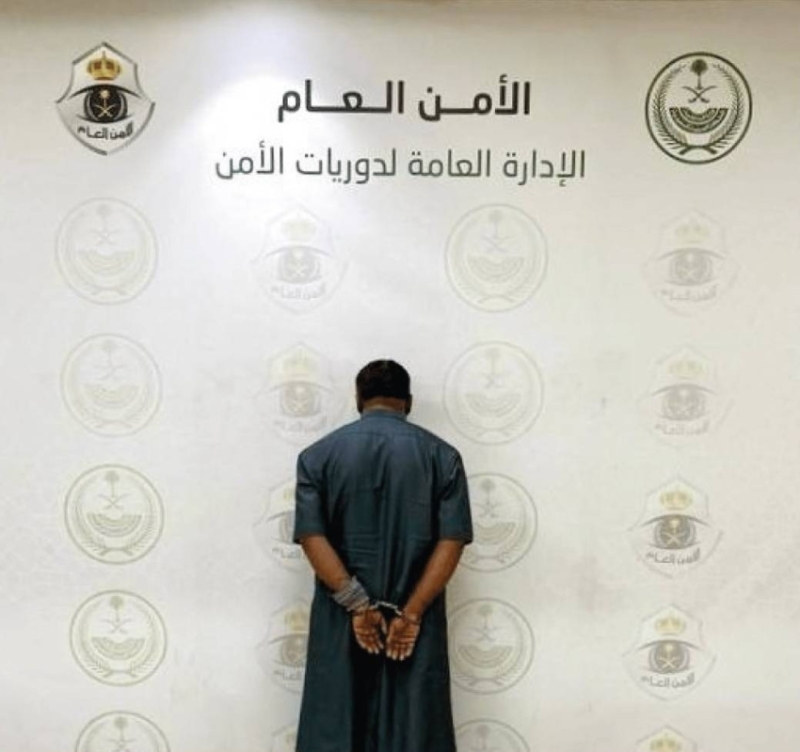 إلقاء القبض على مقيم لترويجه إعلانات حج وهمية ومضللة