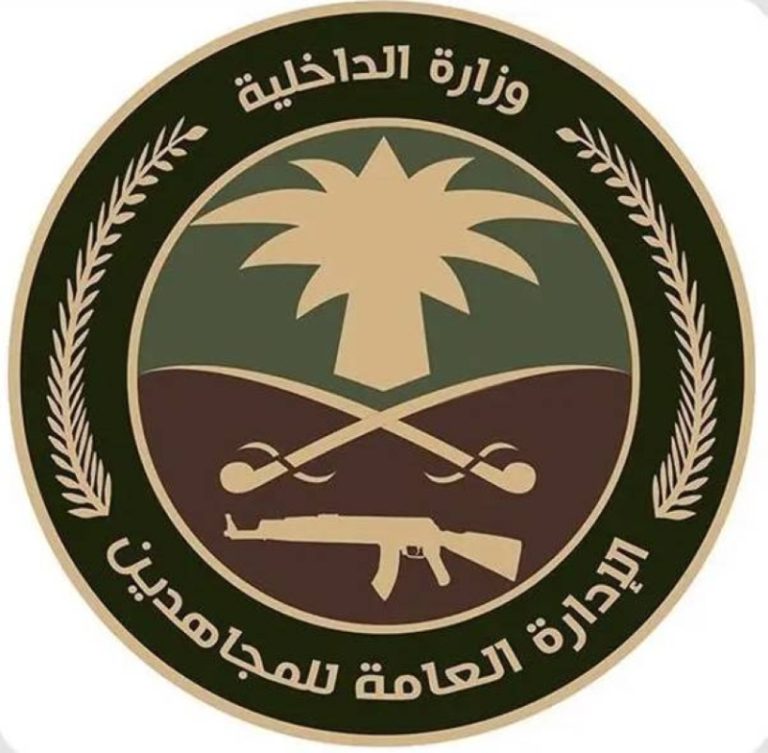 إلقاء القبض على مواطن لنقل 5 مخالفين لأمن الحدود