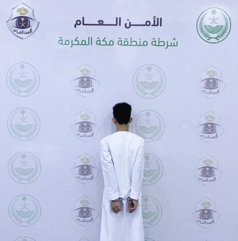 إيقاف وافد يستغل الحملات الوهمية للحج