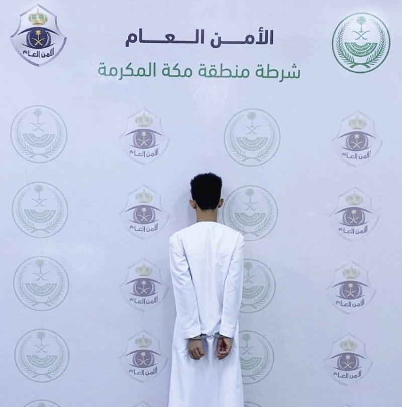 إيقاف وافد يستغل الحملات الوهمية للحج