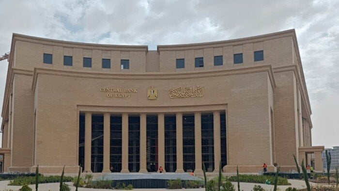 اجتماع البنك المركزي 2025.. هل سيتم خفض سعر الفائدة؟