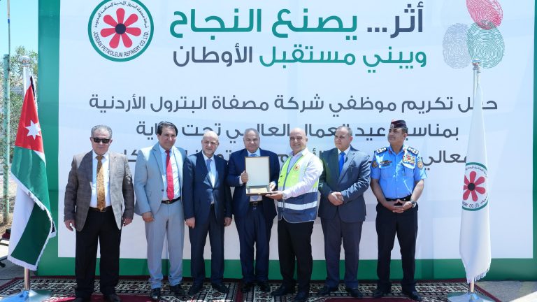 احتفال شركة مصفاة البترول الأردنية بعيد العمال مع تكريم موظفيها بحضور وزير العمل