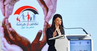 احتفالية دعم تكافل وكرامة تعكس 10 سنوات من الإنجازات بمشاركة وزيرة التخطيط