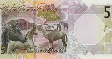 ارتفاع سعر الريال القطري اليوم في البنوك الرئيسية 12-5-2025