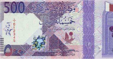 ارتفاع مفاجئ بسعر الريال القطري اليوم السبت 10 مايو 2025 وفقا لتحديثات البنوك