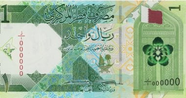 ارتفاع ملحوظ اليوم في سعر الريال القطري مقابل الجنيه المصري الجمعة 2 مايو 2025