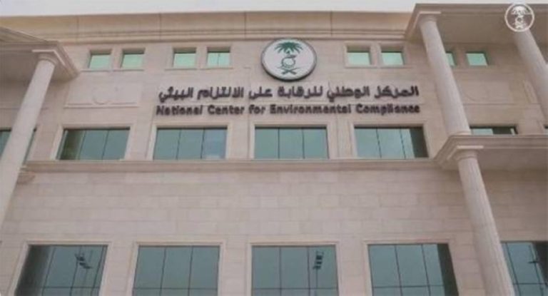 استثمارات بيئية بقيمة 35 مليار ريال