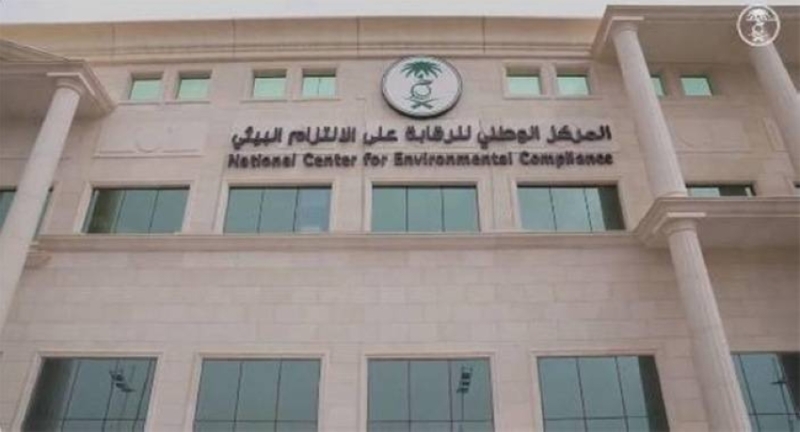 استثمارات بيئية بقيمة 35 مليار ريال
