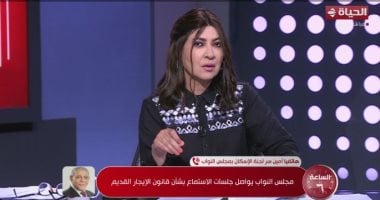 استجابة الحكومة لمطالب النائب أمين مسعود بشأن قانون الإيجار القديم