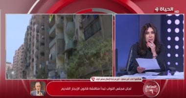 استعدادات قانون الإيجار القديم تنادي المستأجرين والمؤجرين للتنازلات اللازمة