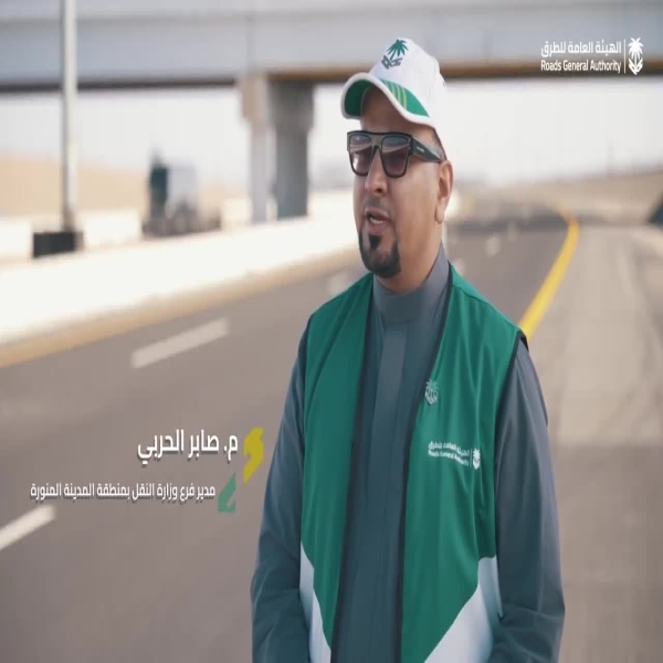 “استعدادات متكاملة” لتجهيز شبكة الطرق في المدينة المنورة لاستقبال حجاج بيت الله الحرام