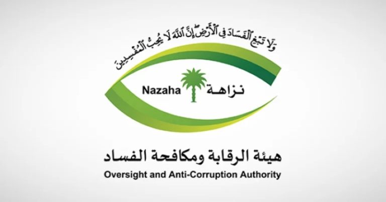 استعدادات هيئة الرقابة لموسم الحج 1446هـ تتواصل