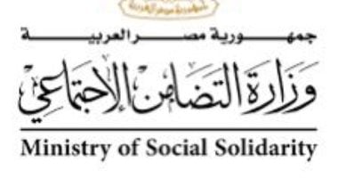 استعلام إلكتروني عن معاش تكافل وكرامة بالرقم القومي