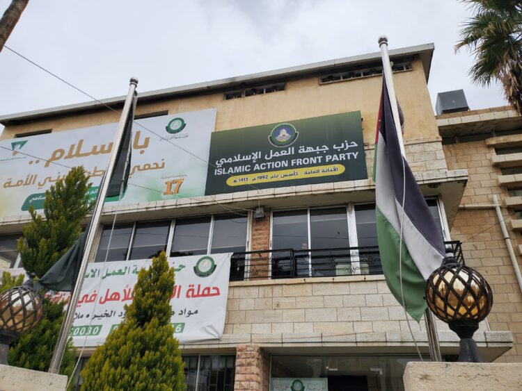 استنكار للعمل الإسلامي لقرار العدو الصهيوني بشأن المستوطنات الحدودية