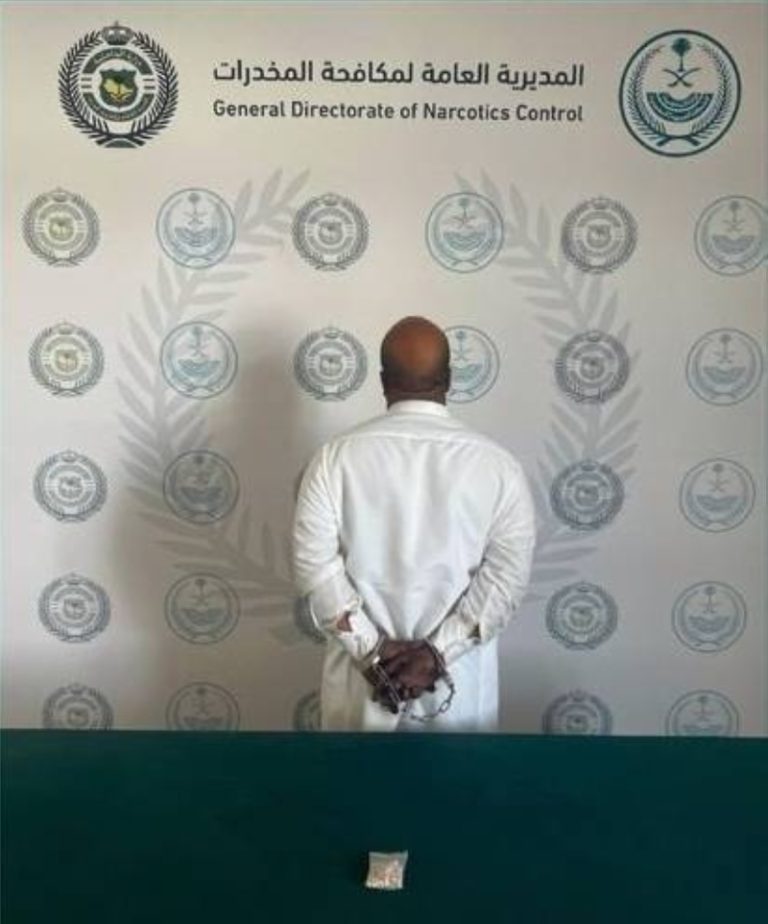اعتقال شخص في رفحاء بسبب ترويج إمفيتامين