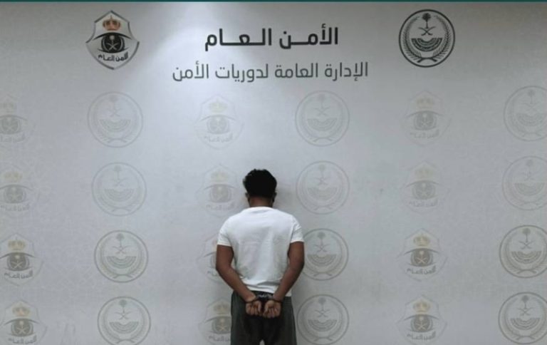 اعتقال مقيم بتهمة الاحتيال في إعلانات حج مزيفة