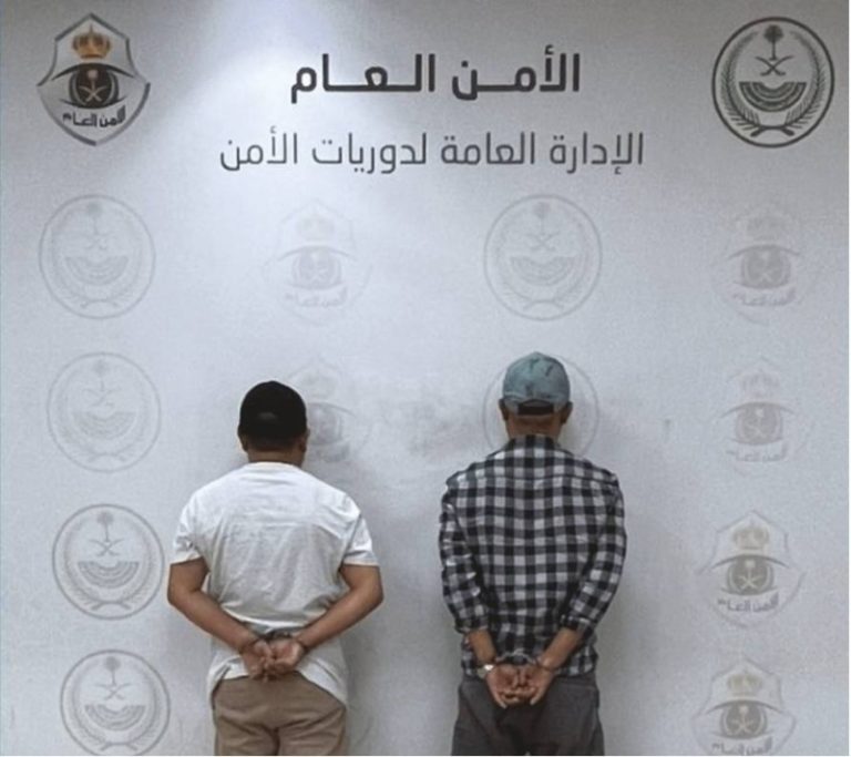 اعتقال مقيمين ينشرون إعلانات حج وهمية