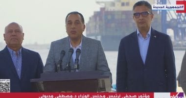 افتتاح prime وزير محطة الصب السائل بشركة “نيو هورايزون” في ميناء غرب بورسعيد