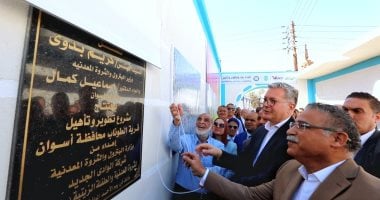 افتتاح مميز لوزير البترول بمشروع تطوير قرية الطوناب بأسوان ضمن مبادرات المسؤولية المجتمعية