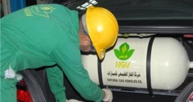 اكتشف مزايا الغاز الطبيعي في تحويل السيارات للعمل بالغاز الطبيعى والشروط والتكاليف المطلوبة