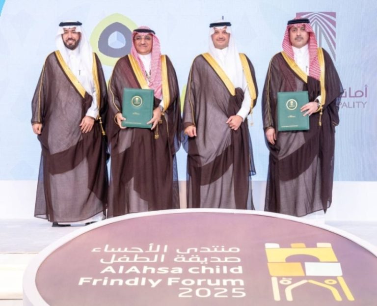 الأمير سعود بن طلال يدعم توقيع مذكرات تفاهم لمبادرة “الأحساء صديقة الطفل 2025”