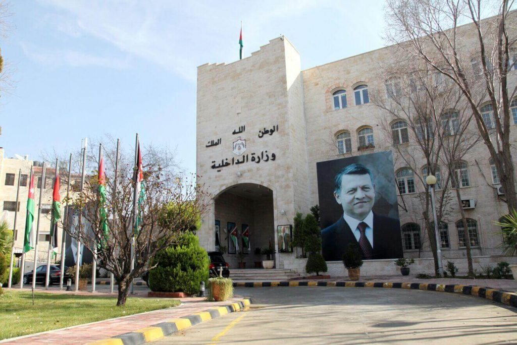 الإفراج عن 390 موقوفاً إدارياً بتوجيه من وزير الداخلية