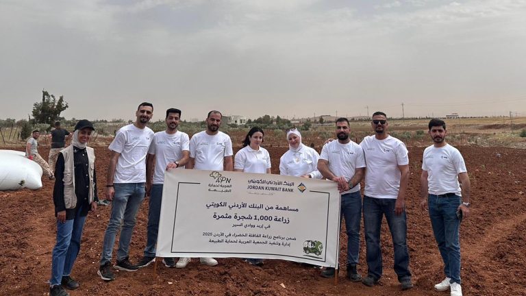 البنك الأردني الكويتي يعزز دعمه للجمعية العربية لحماية الطبيعة في مبادرة القافلة الخضراء