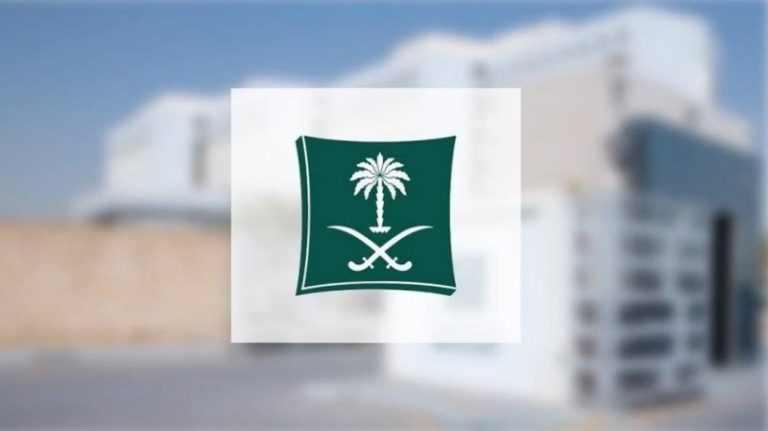 “التجارة” تفضح مواطنة ومقيمين بسبب جريمة التستر في النقل