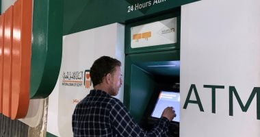 التدريب الصيفى فى البنك الأهلى المصرى: التفاصيل والشروط كاملة