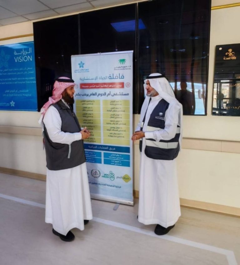 التطوع الاحترافي يُحسن رعاية المرضى في المستشفيات الطرفية