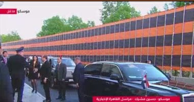 الرئيس السيسي في الكرملين اليوم